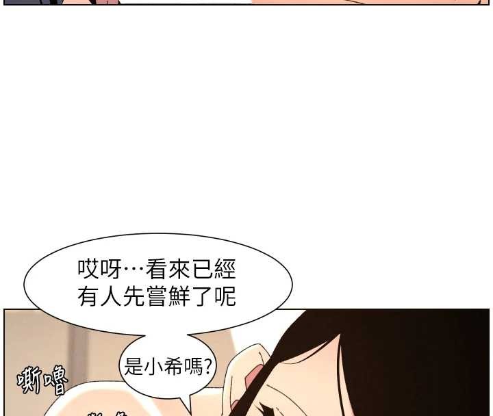 兄妹的秘密授課第100話-償「精」債:店長篇