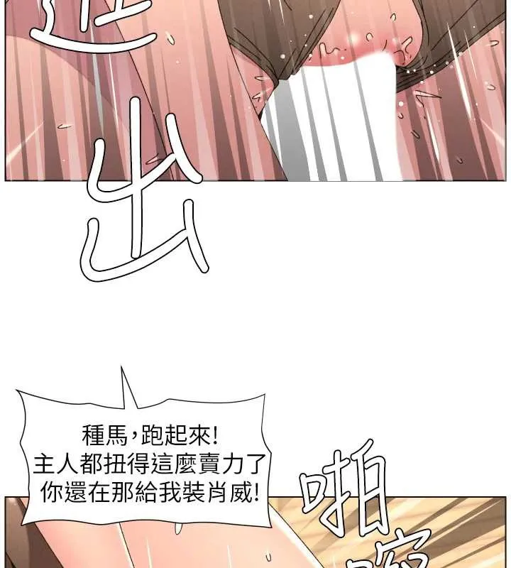 兄妹的秘密授課第100話-償「精」債:店長篇