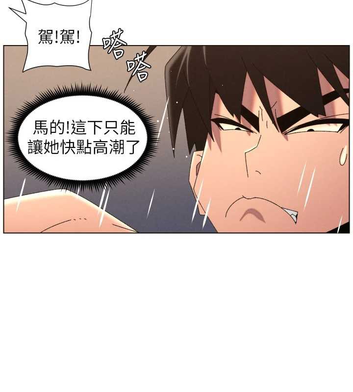 兄妹的秘密授课第100話-償「精」債:店長篇