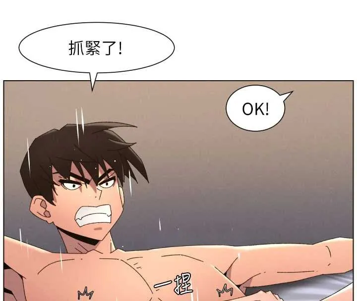 兄妹的秘密授課第100話-償「精」債:店長篇