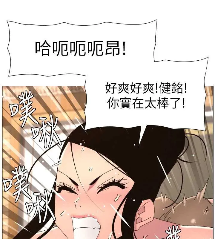 兄妹的秘密授課第100話-償「精」債:店長篇