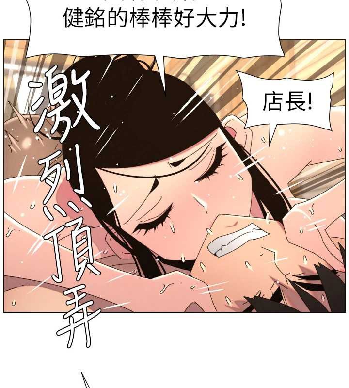 兄妹的秘密授课第100話-償「精」債:店長篇