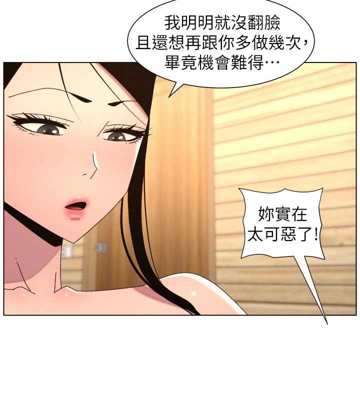 兄妹的秘密授課第100話-償「精」債:店長篇