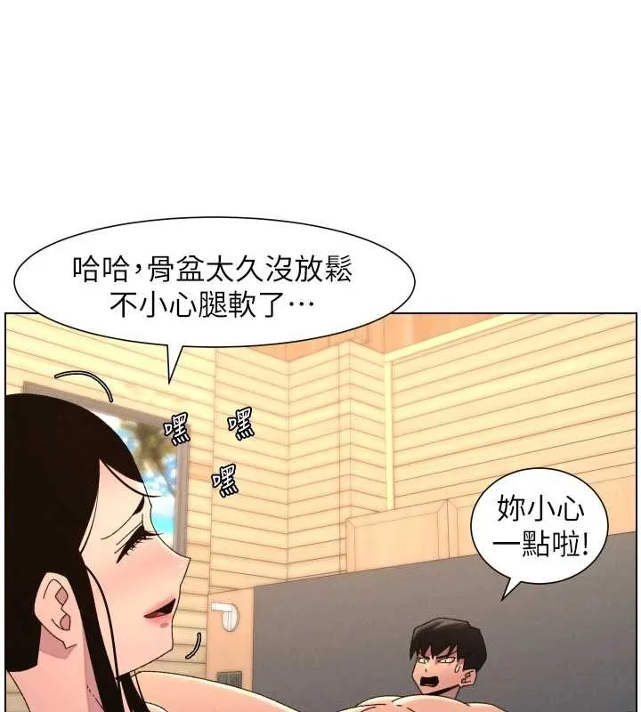 兄妹的秘密授課第100話-償「精」債:店長篇