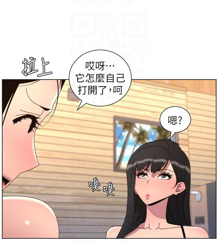 兄妹的秘密授課第100話-償「精」債:店長篇