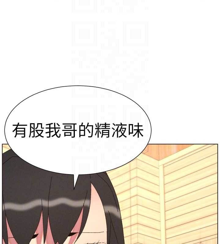 兄妹的秘密授课第100話-償「精」債:店長篇