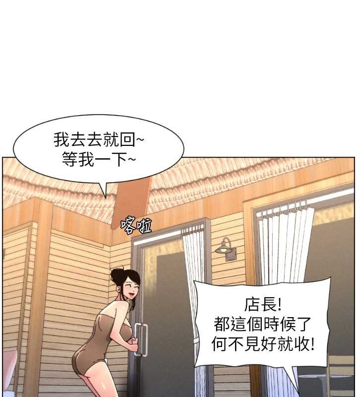 兄妹的秘密授課第100話-償「精」債:店長篇