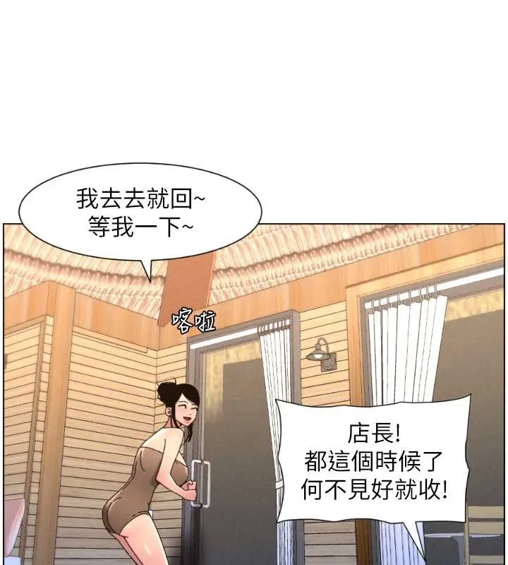 兄妹的秘密授課第100話-償「精」債:店長篇
