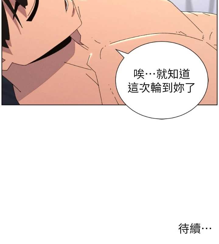 兄妹的秘密授课第100話-償「精」債:店長篇