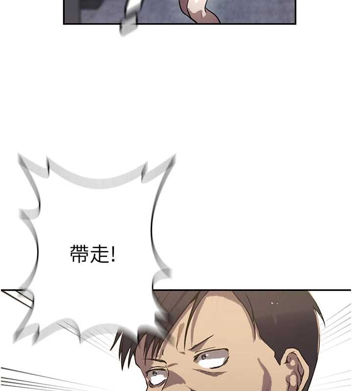 秘密教学第303話-我來接我的女人了