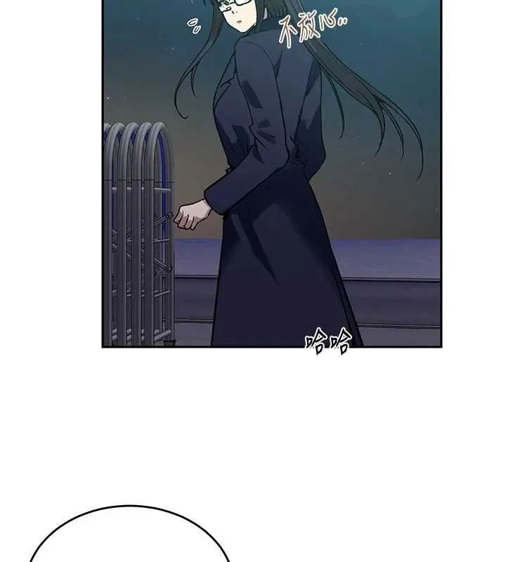 秘密教學第303話-我來接我的女人了