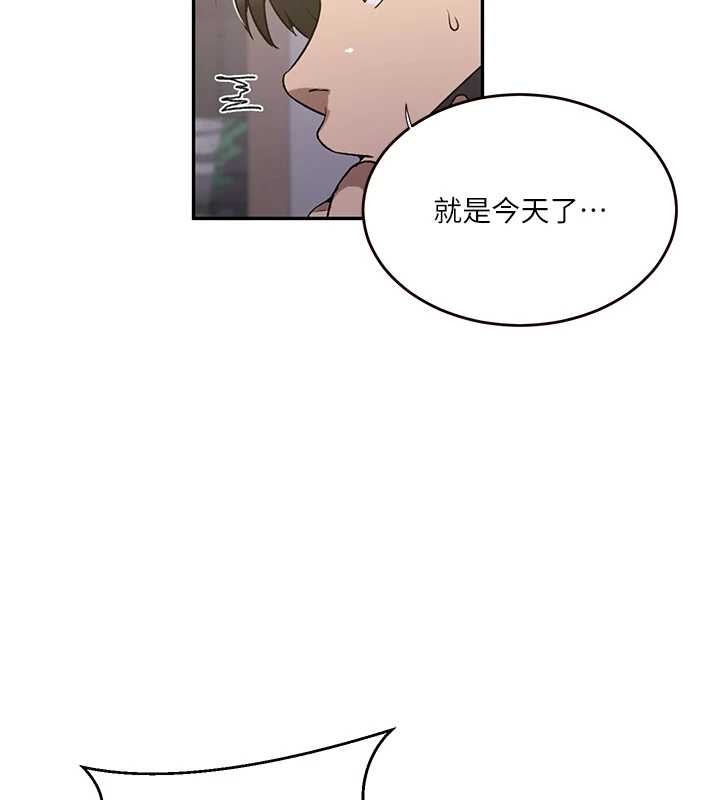 秘密教学第303話-我來接我的女人了
