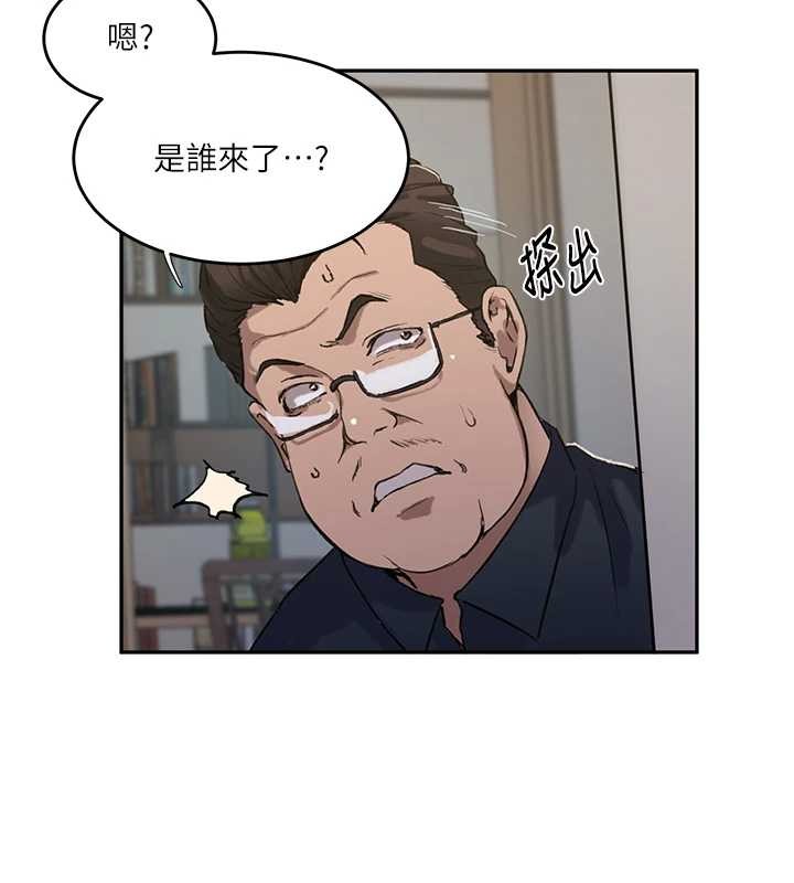 秘密教学第303話-我來接我的女人了
