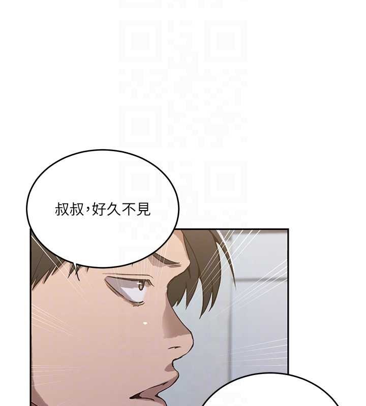 秘密教学第303話-我來接我的女人了
