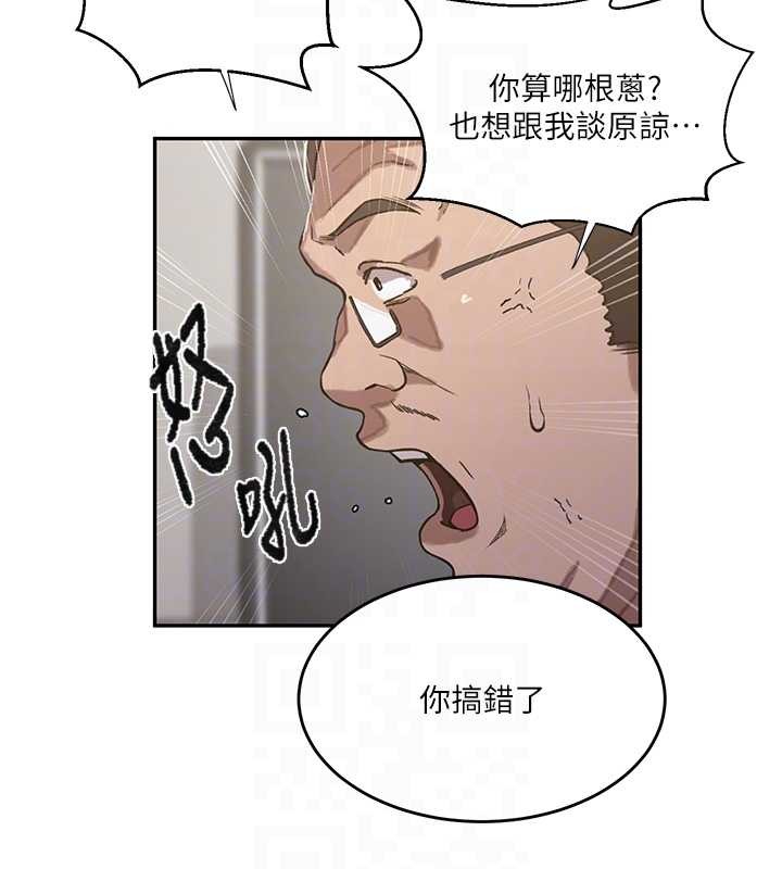 秘密教学第303話-我來接我的女人了