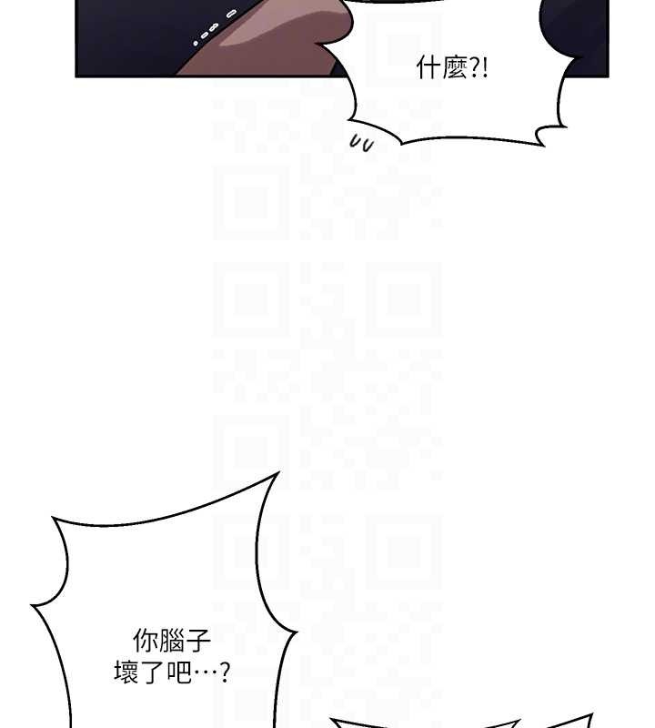 秘密教学第303話-我來接我的女人了