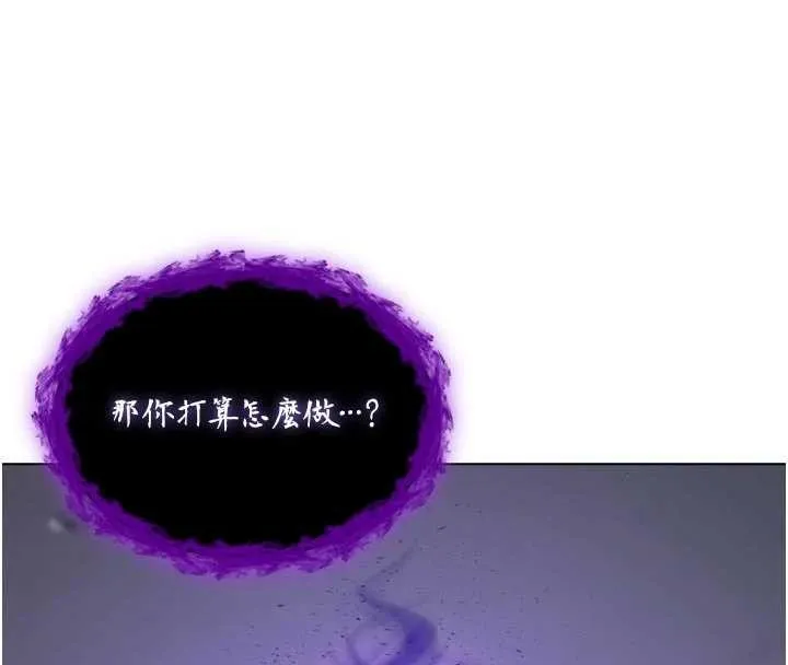 不純吸血鬼第9話-羞辱高傲的學生會長
