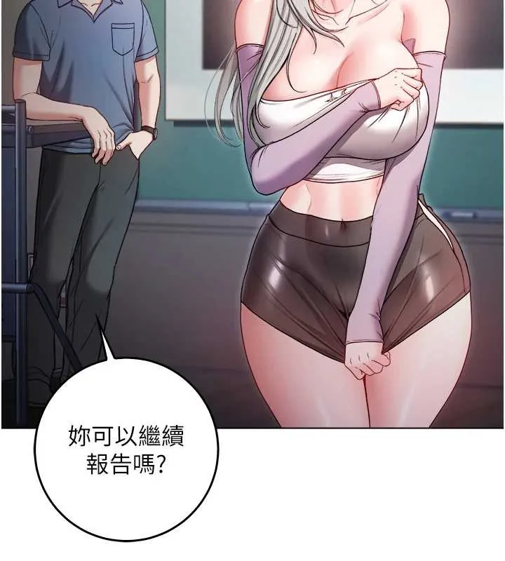 不純吸血鬼第9話-羞辱高傲的學生會長