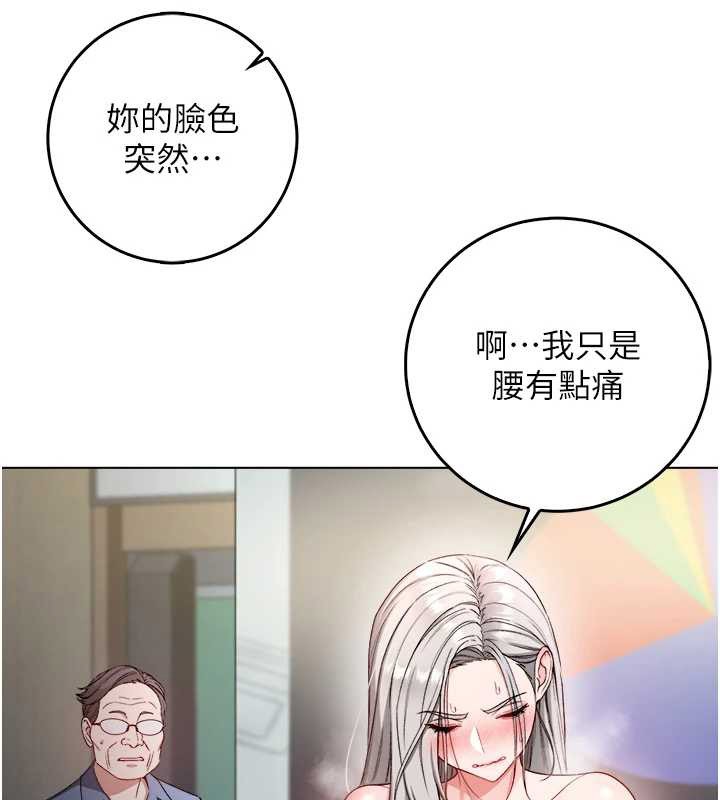 不纯吸血鬼第9話-羞辱高傲的學生會長