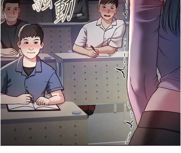 不純吸血鬼第9話-羞辱高傲的學生會長