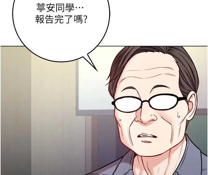 不纯吸血鬼第9話-羞辱高傲的學生會長