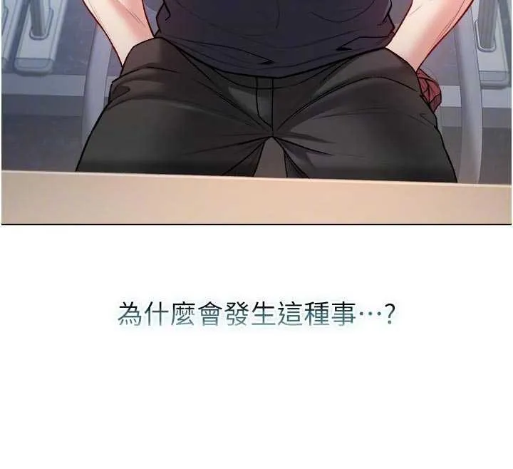 不純吸血鬼第9話-羞辱高傲的學生會長