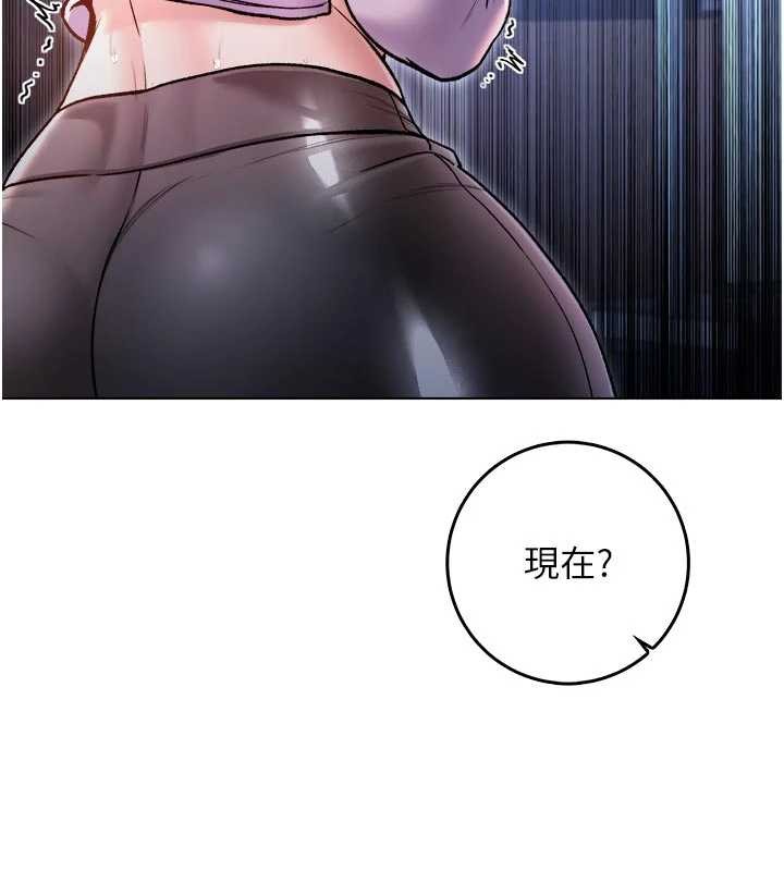 不纯吸血鬼第9話-羞辱高傲的學生會長