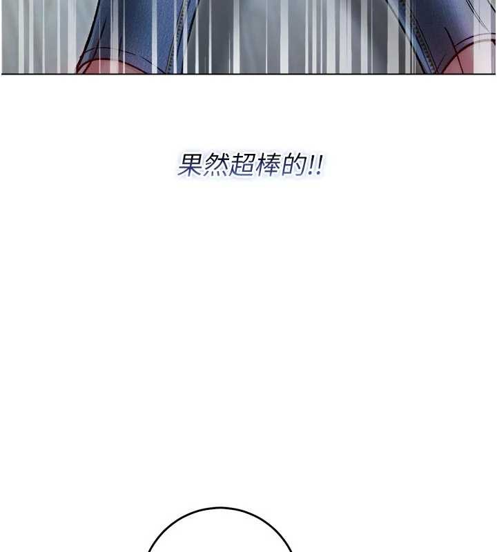 不纯吸血鬼第9話-羞辱高傲的學生會長