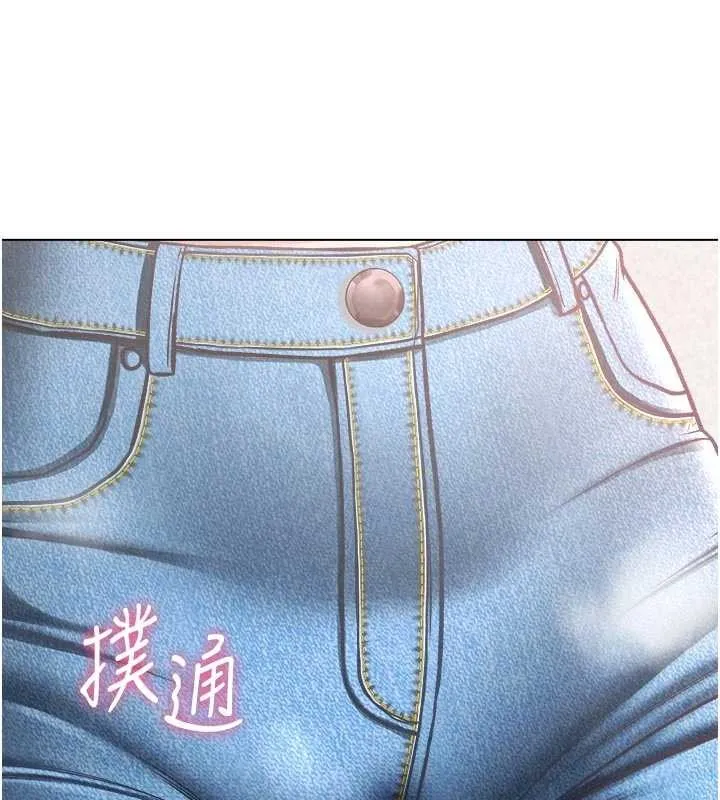 不純吸血鬼第9話-羞辱高傲的學生會長