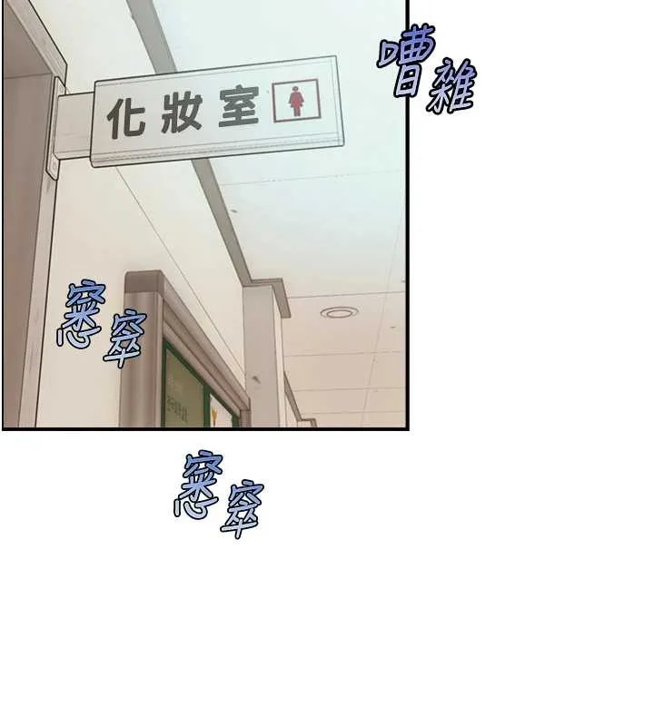 與生巨來第16話-你頂到我都濕透了
