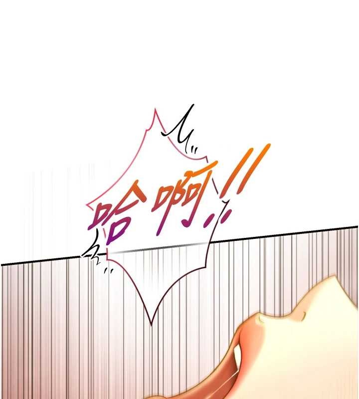 与生巨来第16話-你頂到我都濕透了