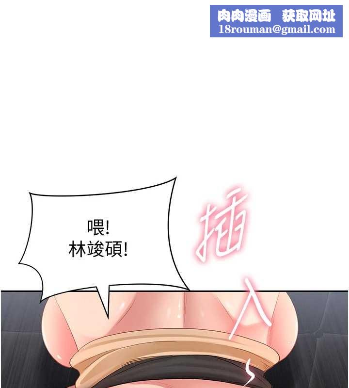 罪爱人妻第25話-修女怎麼會在這種地方…?