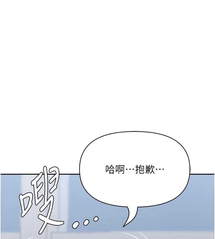 罪爱人妻第25話-修女怎麼會在這種地方&hellip;?