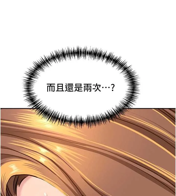 罪愛人妻第25話-修女怎麼會在這種地方&hellip;?
