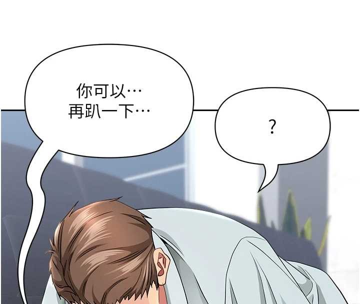 罪爱人妻第25話-修女怎麼會在這種地方…?