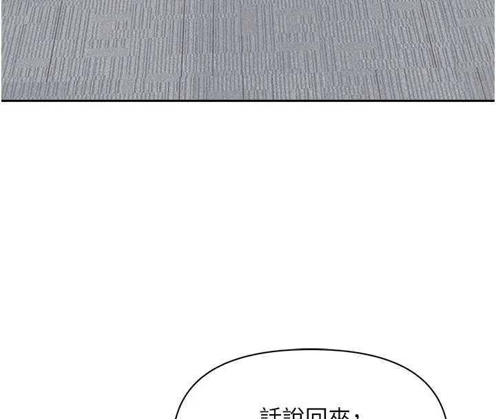 罪愛人妻第25話-修女怎麼會在這種地方&hellip;?
