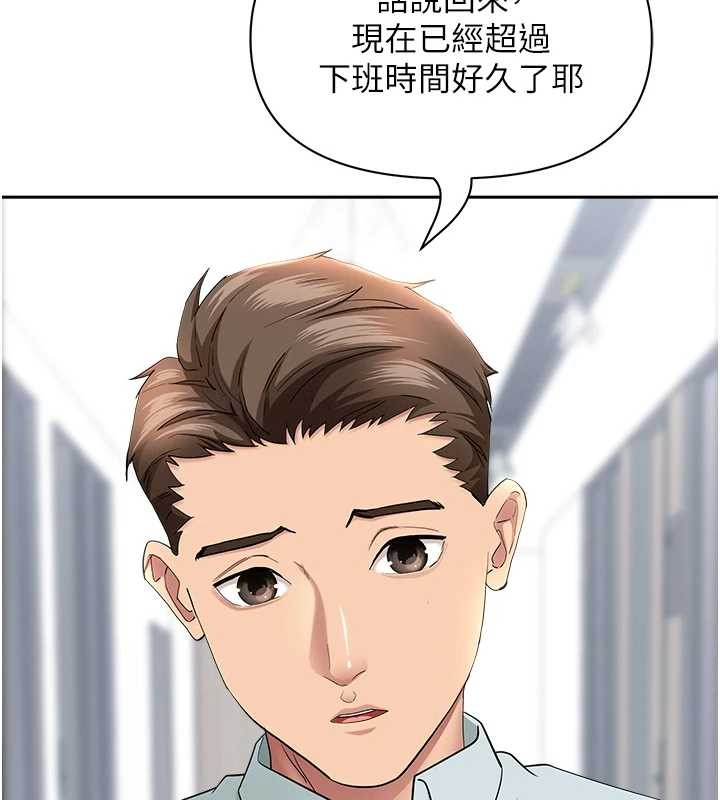 罪爱人妻第25話-修女怎麼會在這種地方…?