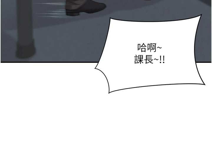 罪爱人妻第25話-修女怎麼會在這種地方…?