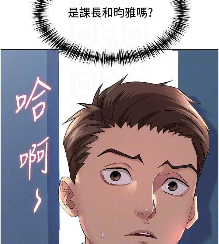 罪爱人妻第25話-修女怎麼會在這種地方…?