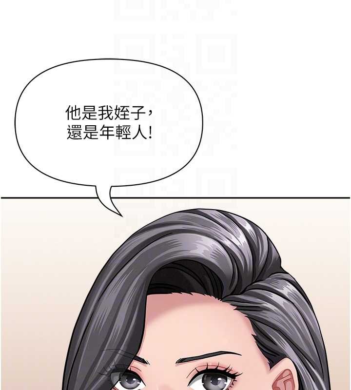 罪爱人妻第25話-修女怎麼會在這種地方…?