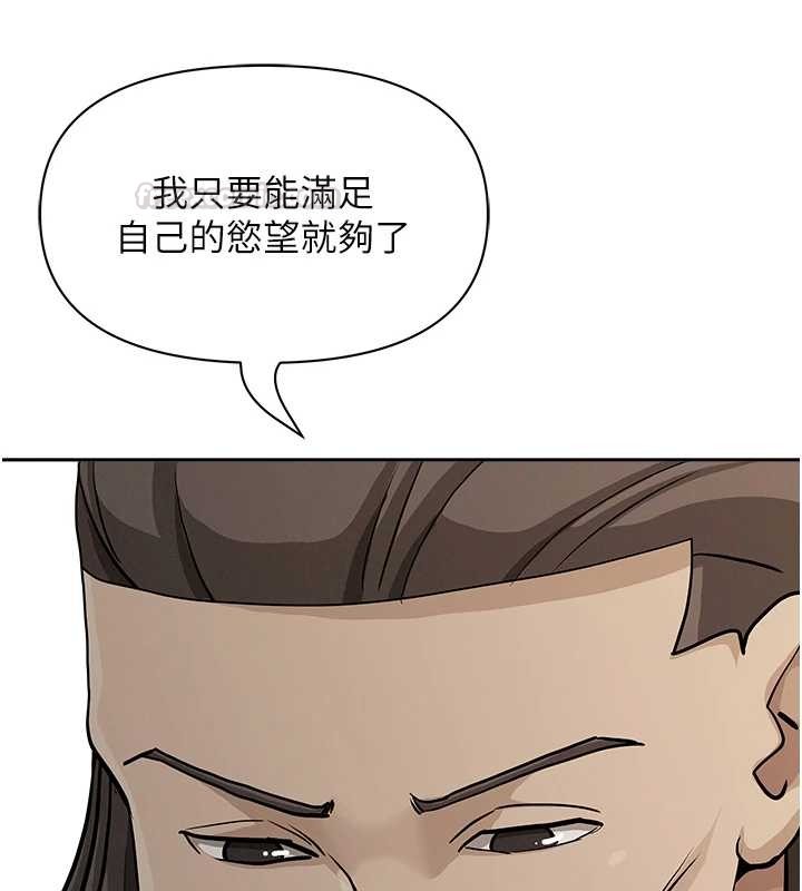 罪爱人妻第25話-修女怎麼會在這種地方…?