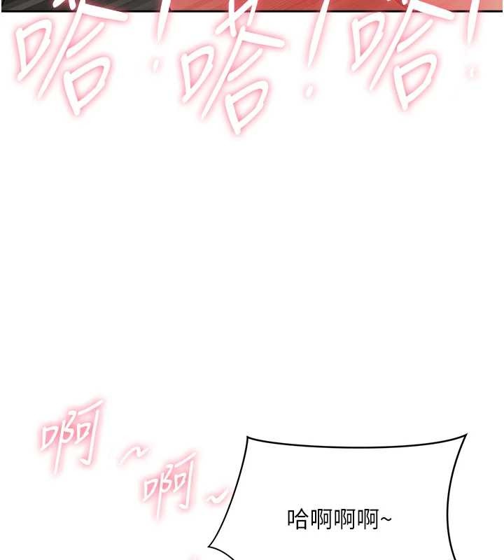 罪爱人妻第25話-修女怎麼會在這種地方…?