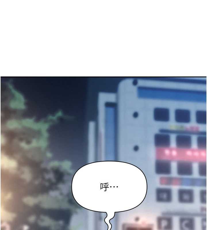罪爱人妻第25話-修女怎麼會在這種地方…?