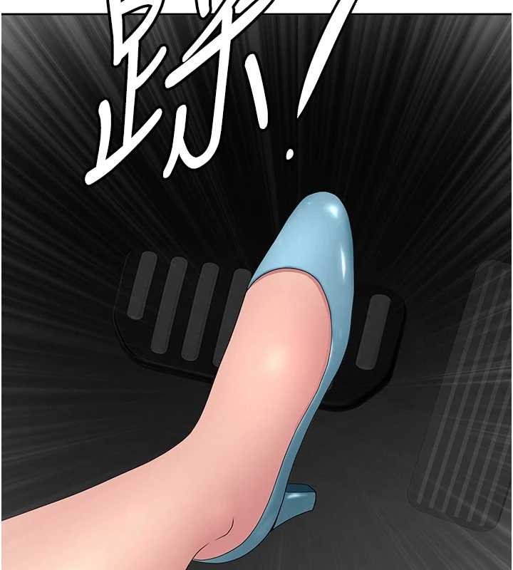 罪爱人妻第25話-修女怎麼會在這種地方…?