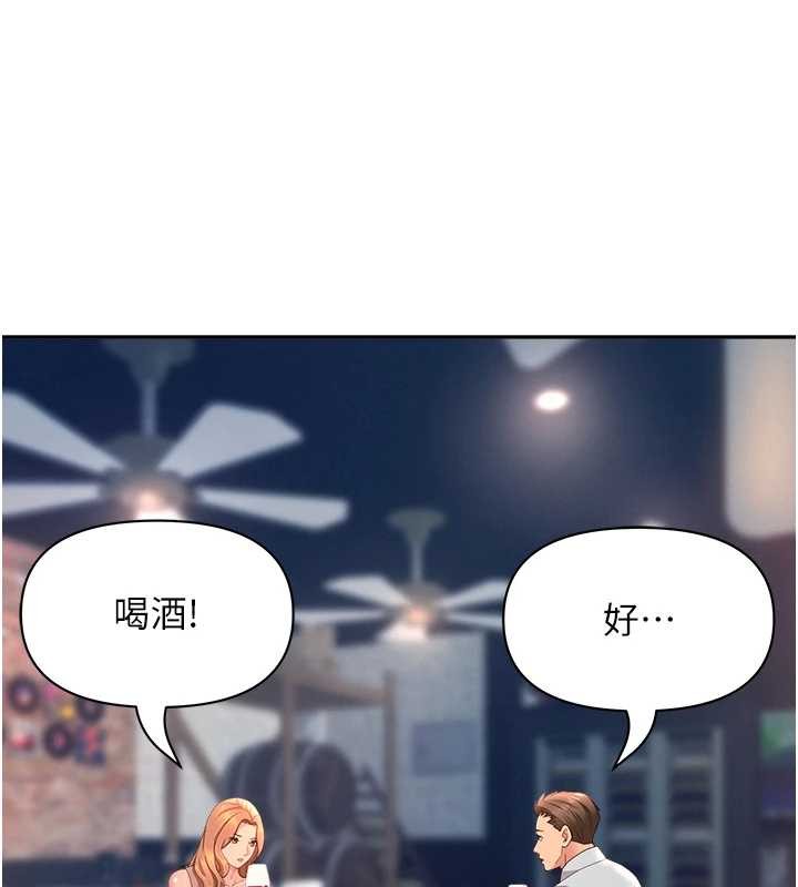 罪爱人妻第25話-修女怎麼會在這種地方…?