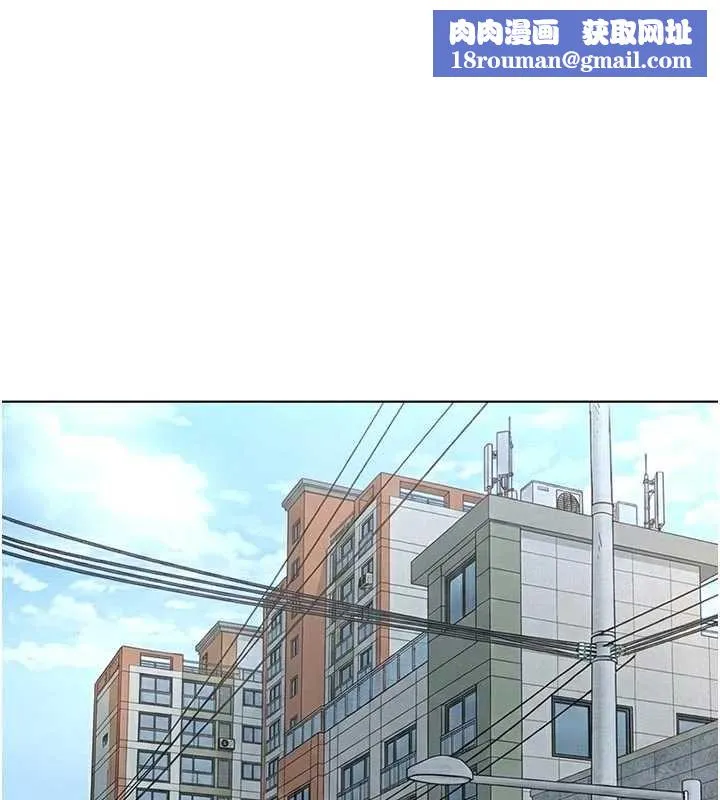 魯蛇社畜的金手指第63話-找回性福的方法