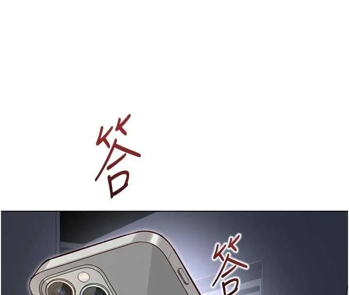 魯蛇社畜的金手指第63話-找回性福的方法