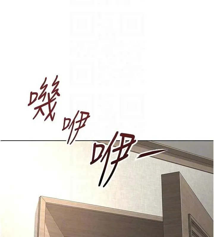 魯蛇社畜的金手指第63話-找回性福的方法