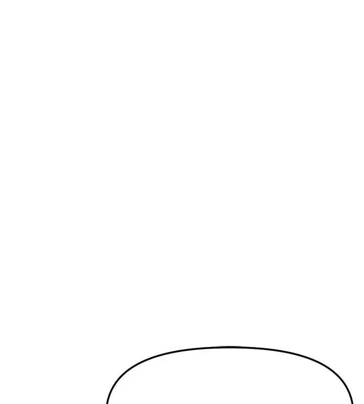 魯蛇社畜的金手指第63話-找回性福的方法