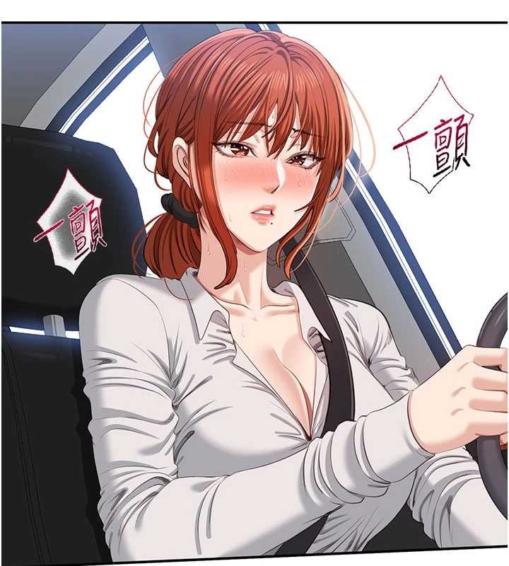 倒追游戏第42話-塞著跳蛋去參加宿營